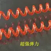 Cuerda de Acero para Pesca de Exterior, Deslizador de Peces Telescópico Elástico Grande para Embalse, Cuerda para Caña de Pescar con Protección Automática Anti-Picada