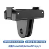 Adecuado para Adaptador de Montaje Magnético Dji Action5/4/3 Adaptador de Montaje Magnético para Cámara Deportiva Adaptador de Liberación Rápida