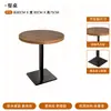 Mesa de color Nogal para Restaurante Western Retro, Mesa de Comedor de Tablero Multicapa de Madera Maciza para Restaurante Café, Mesa Larga para Restaurante Temático Famoso en Internet