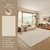 Alfombra para Sala de Estar, Color Sólido Estilo Wabi-Sabi, Lavable y Limpiable con Trapo, Cojín de Sofá de Lujo Ligero de Gama Alta, Área Grande para Dormitorio, Alfombra de Borde Completo para Cama