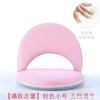 Ventas Directas de Fábrica Soporte Lumbar Silla de Lactancia Tatami Silla Perezosa Cama Plegable Respaldo Silla de Lactancia para Mujeres Embarazadas Venta al por Mayor