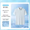 Camisa polo de seda de hielo, secado rápido y fresca, workwear dinámico de piqué, camisa polo de vestir para mujer de verano, hecha a medida