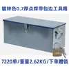 Caja de Herramientas Grande de Hierro Blanco Almacenamiento Caja de Acero Inoxidable con Cerradura Almacenamiento Caja Engrosada Caja de Hierro Doméstica Industrial
