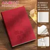 Cuadernos Creativos con Logos Personalizables, Diarios de Cuero Suave para Reuniones de Negocios y Oficina, Bloc de Notas Sencillo y Elegante