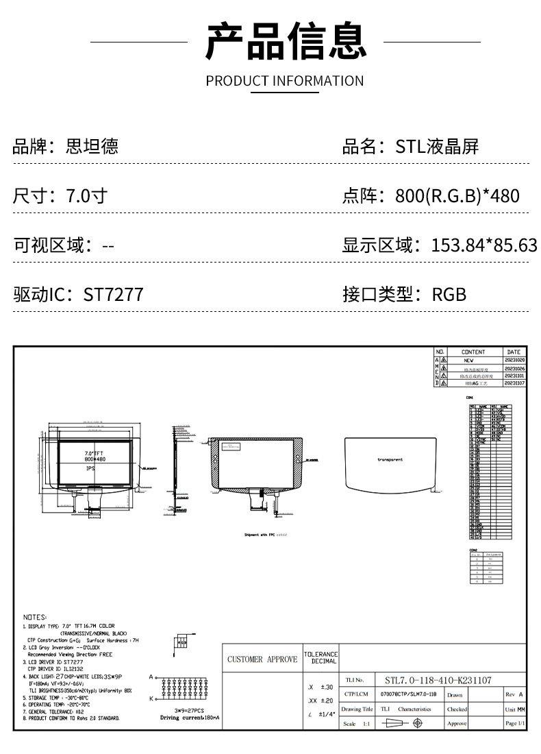 详情页_01