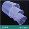 Juego de Tazas Medidoras de Pesca de Tres Piezas con Escala, Especializado para la Preparación de Cebo de Pesca Competitiva, Taza para Cebo de Pesca, Accesorios para Equipo de Pesca