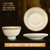 Tigela de alta qualidade terno prato de luz de luxo de luxo louça de porcelana 2023 borda dourada Jingdezhen placa de cerâmica Rice Rice Bowl