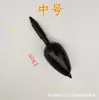 Flotador para caña de pescar Moon Beach Big Belly, flotador de posicionamiento para lances de larga distancia, flotador de alta flotabilidad para el mar, flotador de bandera roja, flotador de pesca