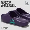 Chinelos femininos de EVA com sola grossa para uso doméstico, antiderrapantes, com sola macia, silenciosos, confortáveis e de design minimalista