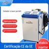 Equipamento de solda a laser de grau industrial automático, produtos de alumínio de aço inoxidável, soldagem de vedação a quente, soldagem sob medida