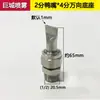 Bico Pulverizador Universal Bico de Pato em Aço Inoxidável, Bico de Sopro de Ar com Bico Plano, Faca de Ar Esférica Ajustável em Forma de Leque, Bico Pulverizador de Água para Resfriamento por Sopro de Ar