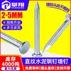 Clavos de acero cemento acanalados de alta resistencia, clavos para pared galvanizados, fijaciones especiales de acero para colgar cuadros en concreto 30/60/80mm
