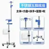Soporte de Infusión de Acero Inoxidable Médico, Soporte Móvil Ajustable para Goteo, Hospital, Hogar, Portabotellas para Colgar