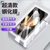 Para Vivos 17pro película templada cubierta de pantalla completa s17e luz azul anti huellas dactilares anti-caída s17t película anti-miradas indiscretas 5g