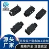 Venta Directa del Fabricante Socket para Auriculares PJ-320L / Socket Metálico para Auriculares / Socket de 3.5 para Auriculares Plug-in