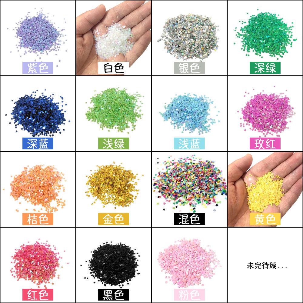 实色五角星颜色图2.jpg