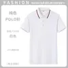 Camisa Polo de Seda de Hielo de Secado Rápido Camiseta de Trabajo con Logo Impreso Camisa Publicitaria Cultural de Verano Manga Corta Delgada Ropa de Trabajo