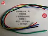 Arnés de Cableado del Controlador de Vehículo Eléctrico (Cable Suave de Silicona, Núcleo Resistente a Altas Temperaturas, Cable estañado, Cable de Norma Nacional)