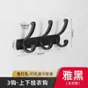 Colgador de Ropa para Colgar en la Puerta, Sin Taladro, Fuerte Capacidad de Carga, Montaje en Pared, Colgador Adhesivo para Abrigos de Entrada