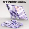 Adecuado para funda de teléfono Samsung ZFold8 con soporte giratorio, correa de muñeca magnética, cubierta protectora, fold8wide transparente galvanizado