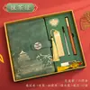 Caderno Retro Estilo Chinês Personalizado, Caderno Personalizado A5 para Reunião de Negócios, Caderno Espesso Estudante em Couro Sintético