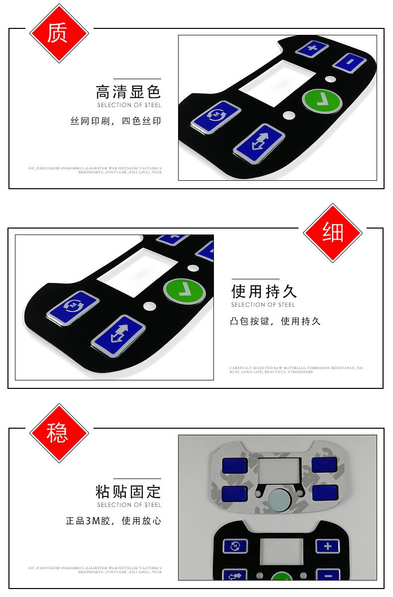 触控开关