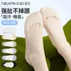 Calcetines de verano para mujer tipo barco, estilo seda de hielo delgada, adecuados para tacones altos, antideslizantes, invisibles, corte bajo, con suelas de algodón puro