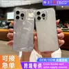 Adequado para Apple 18Promax Gaze de Pena Brilhante Ondulado Textura Fosca iPhone Celular Android Capa Macia e Dura Personalização UV