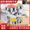 Prensa de aceite comercial automática completa de doble motor pequeña y mediana B02 prensa de aceite