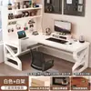 Escritorio de esquina para computadora de escritorio de madera maciza 30CM escritorio para oficina en casa escritorio de esquina escritorio para juegos escritorio con estantería escritorio para estudiantes con estantes integrados