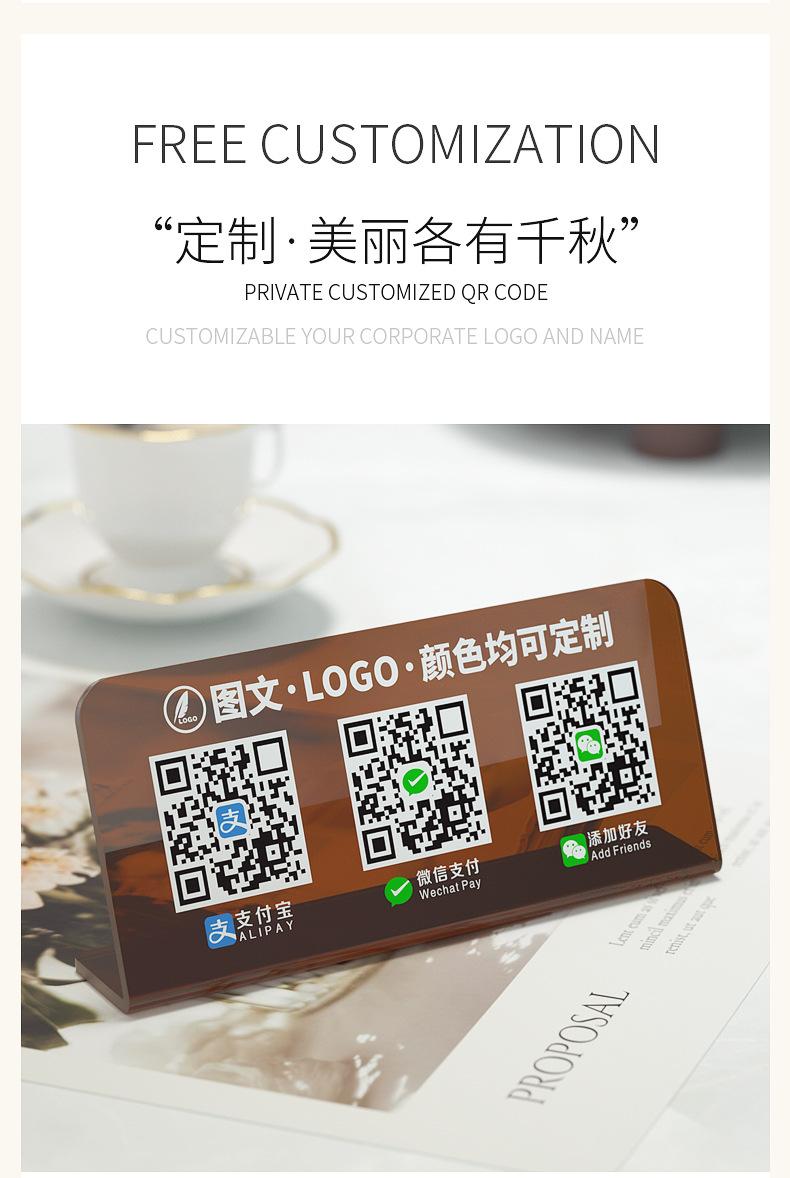 L型台卡