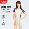 Traje de baño para niña 2026 nuevo modelo de una pieza para niñas mayores y estudiantes, conjunto de falda de baño de secado rápido con protección solar para el verano