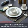Juego de Vajilla para Hotel con Borde Plateado en Relieve Juego de Mesa de Comedor Juego de Cuatro Piezas Utensilio Vajilla Cerámica para Club Privado
