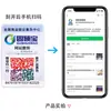 Venta al por mayor de etiquetas antifalsificación de código QR a cuatro colores con números de serie variables; se añaden marcas anti-falsificación sin aumentar el precio; etiquetas adhesivas anti-falsificación