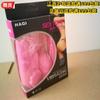 Huevo saltarín USB salto simple salto doble inalámbrico no recargable huevo saltarín masturbador femenino en caja pene