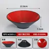 Tazón cónico de melamina A5, tazón comercial para ramen para tiendas de fideos, tazón de imitación de porcelana para arroz con manitas de cerdo, tazón para fideos de caracol, tazón grande para hot pot picante