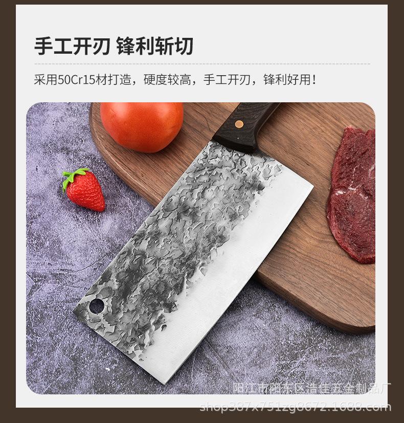 2-斩切刀-详情_08