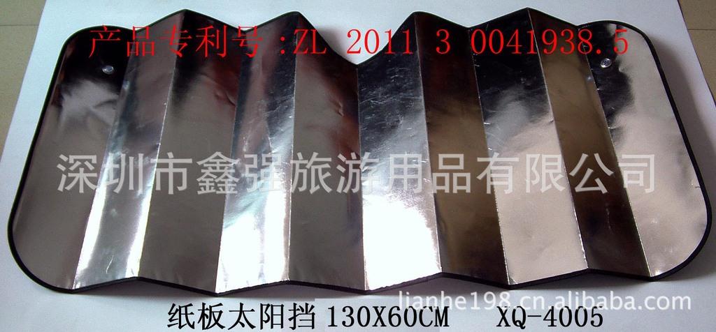 XQ-4005