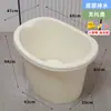 Cubo para Baño de Bebé 0-6 Años Cubo para Baño Infantil Cubo de Baño Cubo para Baño Sentado Bañera de Plástico Engrosada Bañera