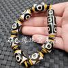 Pulsera de jade con cuentas Sky de tres ojos en blanco y negro Jarrón con cuentas Sky de nueve ojos verdes Pulsera luantong de cuentas Sky Pulsera retro Wenwan