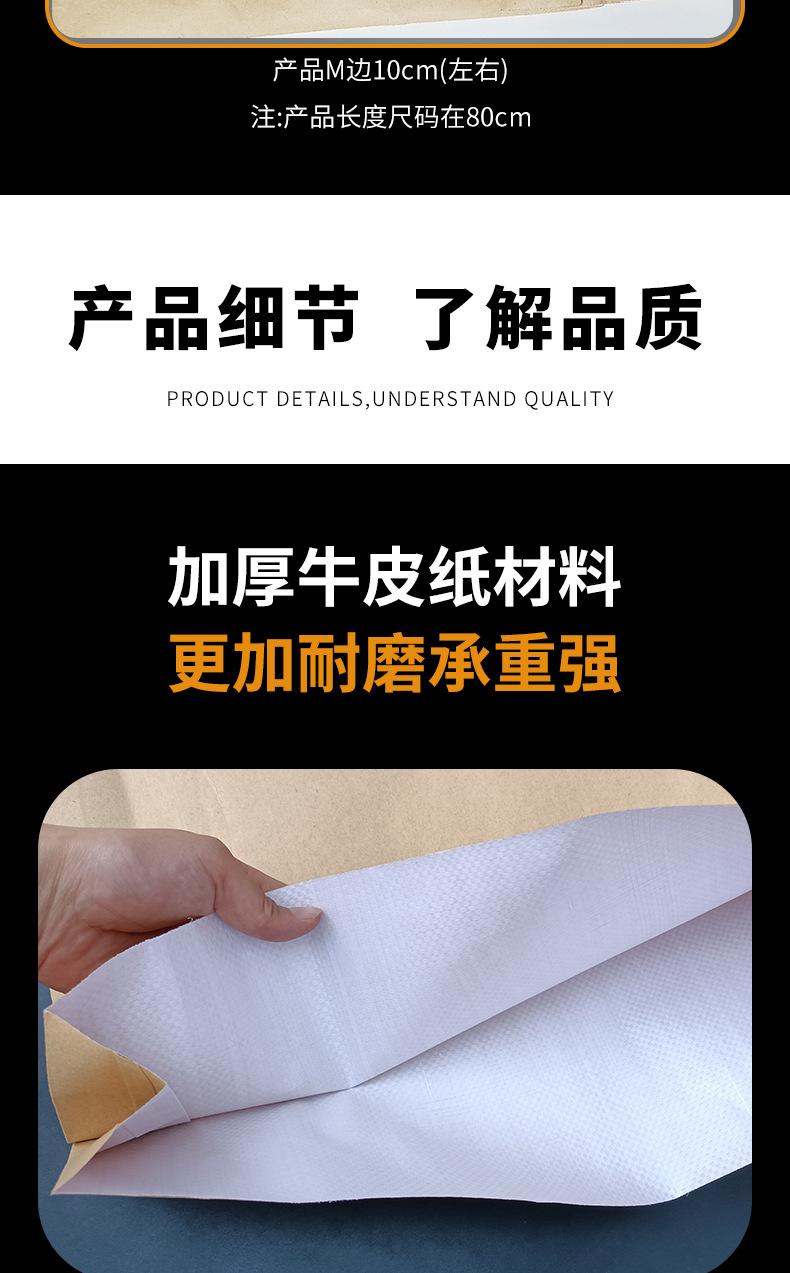 详情页啊啊啊_10.jpg