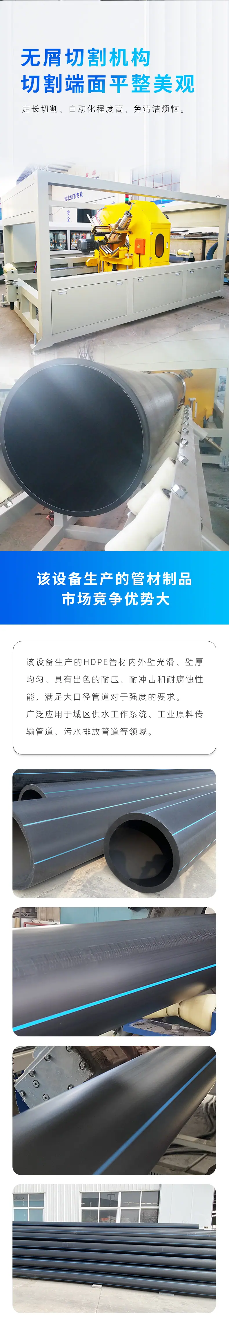 PE630大管_05.jpg