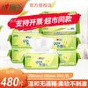 Lenços Higeniênicos Xinxiangyin Clássicos com Aroma de Chá, Espessos 80 Folhas, Sem Álcool, Não Irritantes, Amigáveis à Pele com Tampa para Mãos e Pés