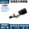 A2038300372 sensor de presión del aire acondicionado, adecuado para Mercedes-Benz C230/C240/E320/E350/CLK320