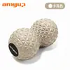 Pelota de masaje con forma de cacahuete, para ejercicios de relajación, fascia cervical, meridiano plantar, fitness, yoga, pelota de yoga.