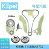 Adequado para Kit de Reparo de Sincronização do Motor do Chassi de Carro BMW Série 1, Série 3, Série 5 11318648732