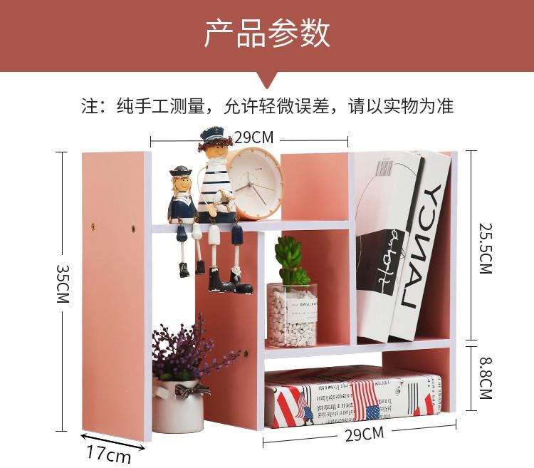 小书架详情_17
