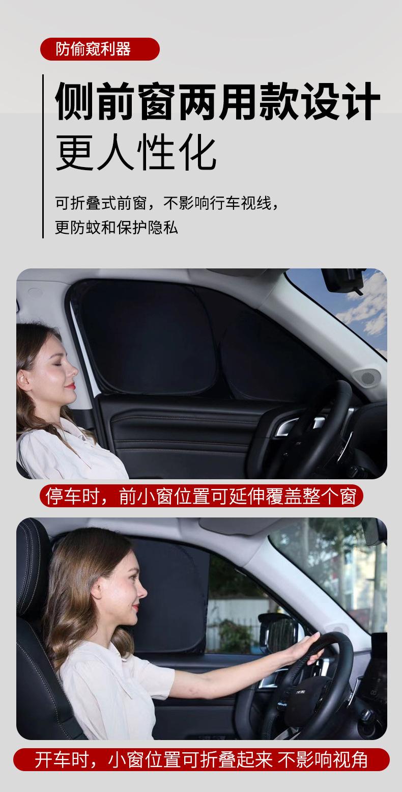 遮阳窗222_04.0.jpg