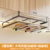 Estante de Almacenamiento para Cocina Sin Taladro Estante Colgante Debajo del Gabinete Gabinete de Pared Colgante Tabla de Cortar Tabla de Cortar Estante para Tapas de Ollas Artefacto de Almacenamiento