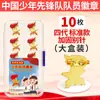 Caja estándar de insignias magnéticas de la Liga de Pioneros de la Juventud China para Jóvenes Pioneros, Emblemas de Equipo Magnéticos Fuertes